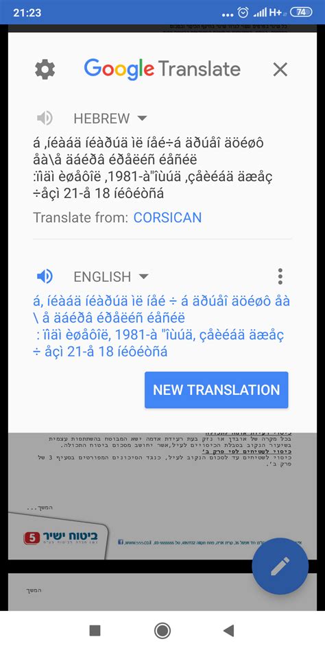 busal in english|Google Translate.